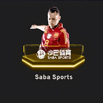 พนันพรีเมียร์ลีกกับ SABA Sport